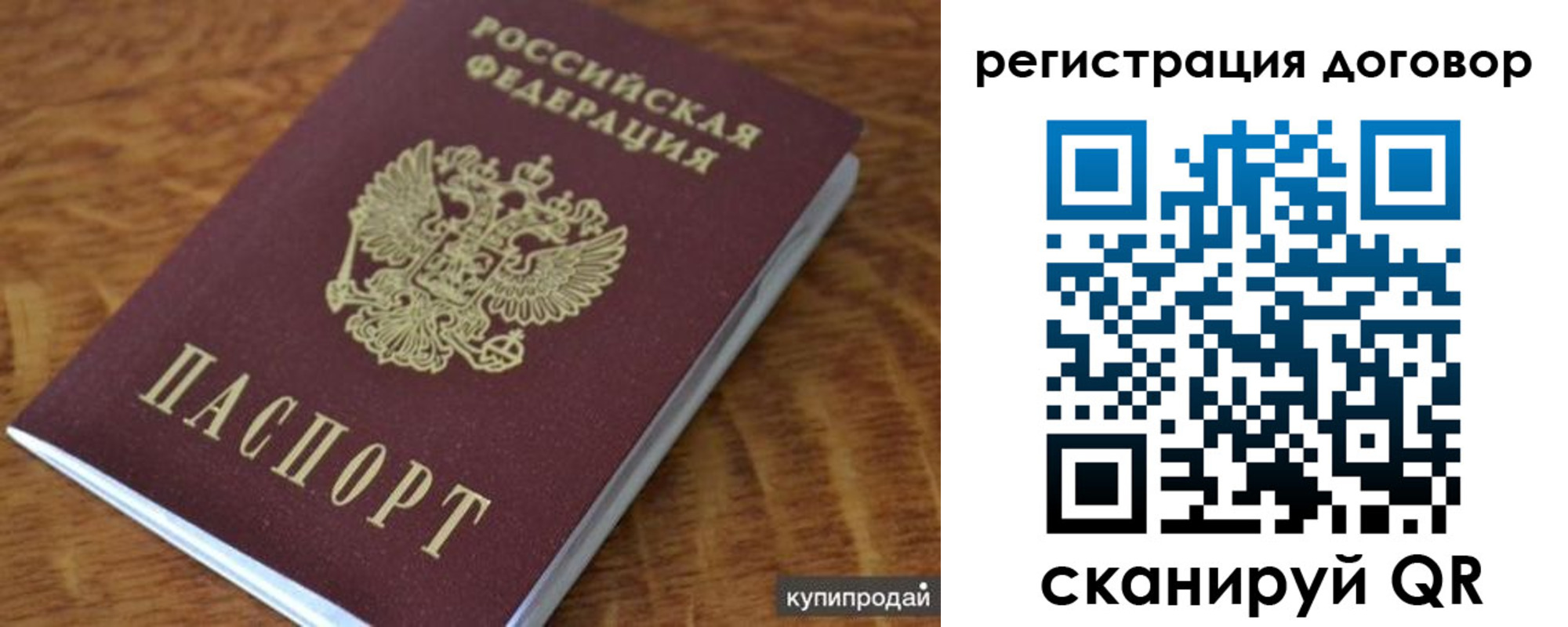 регистрация для дет. сада в Ханты-Мансийске